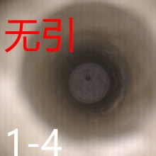 模壓坨檢測 模壓坨檢測